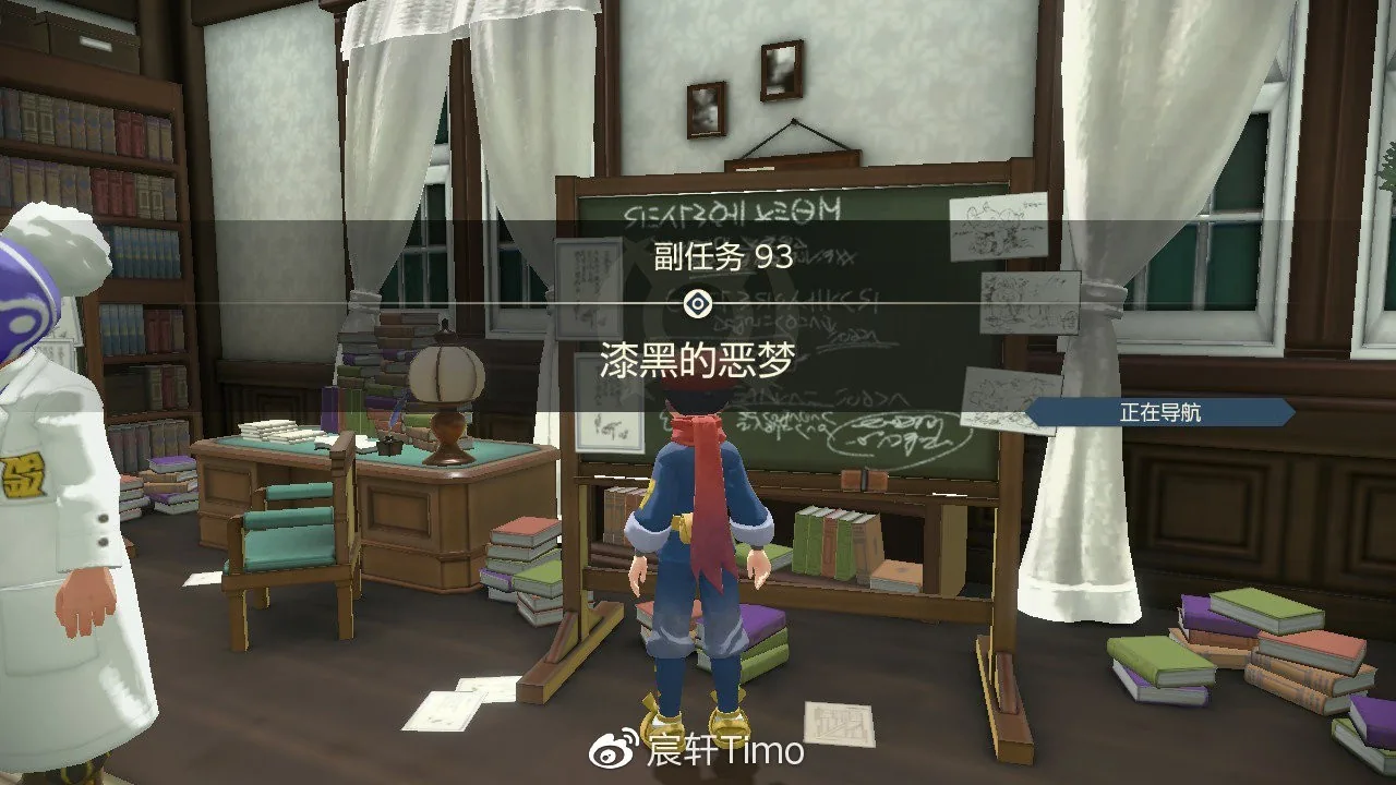 达克莱伊：副任务 93「漆黑的恶梦」