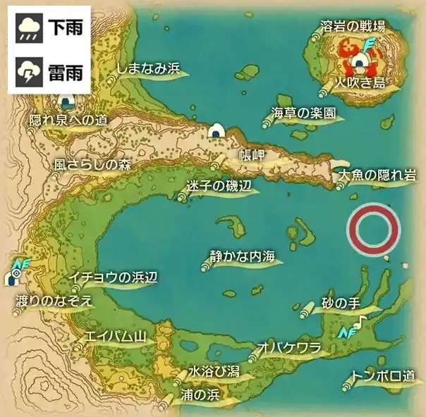 雷电云位置：群青海岸 · 沙手北侧（需雷雨）