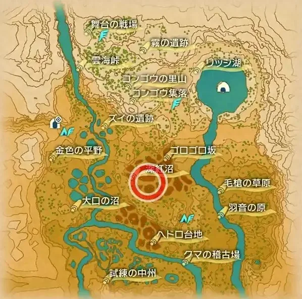眷恋云位置：红莲湿地 · 绯红沼